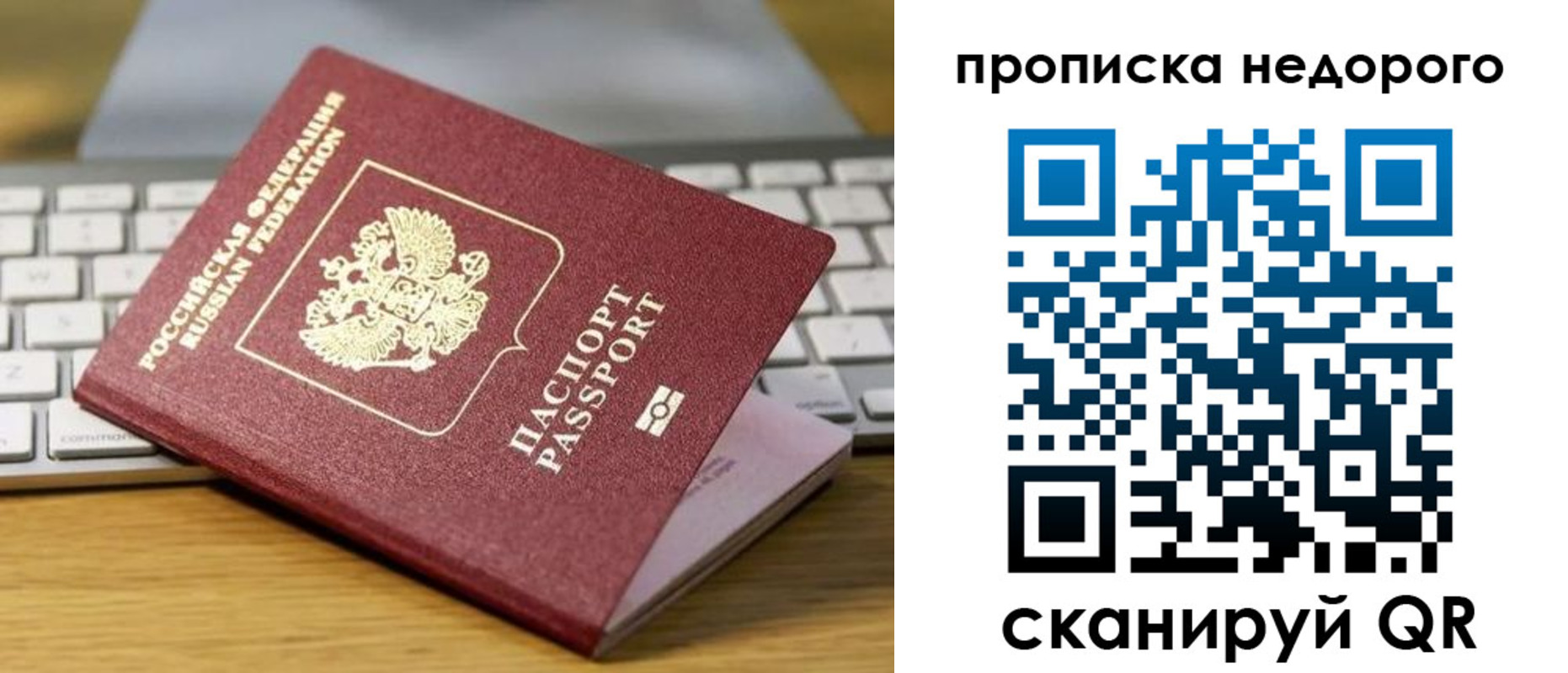 временная регистрация госуслуги в Солнечногорске