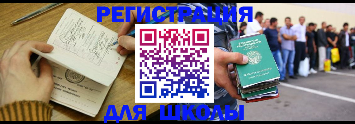 форма 3 в Солнечногорске