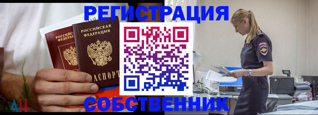 регистрация для дет. сада в Солнечногорске