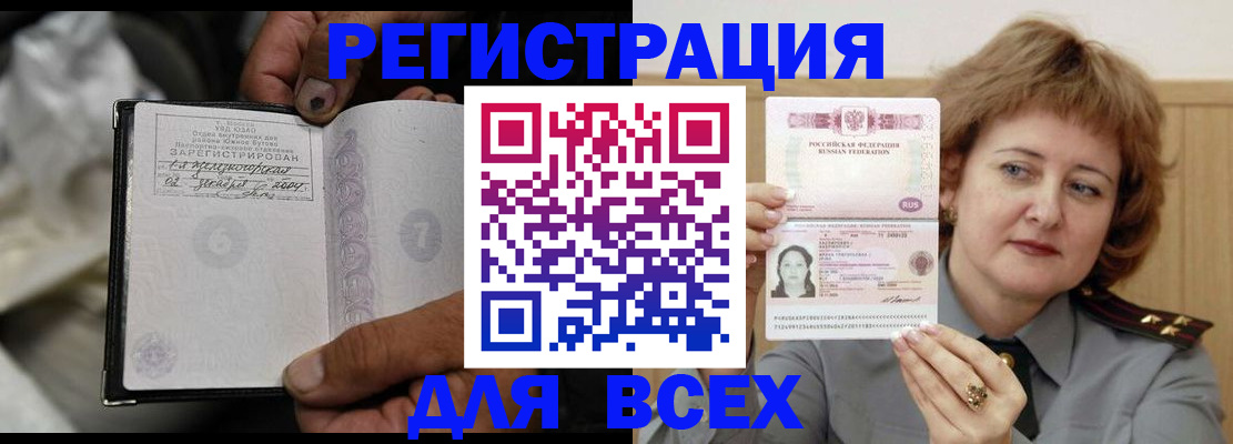 пропишу в квартире в Солнечногорске